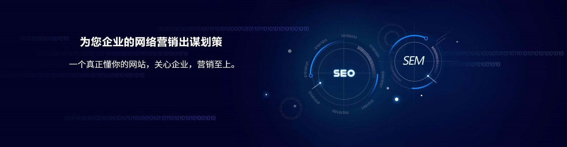 武邑信息流代理