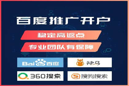 精选百度推广代理成功案例分享