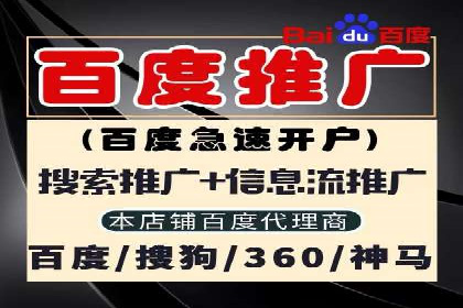 解析sem竞价代运营如何实现广告效果最大化